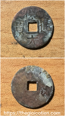 Bảo Đại thông bảo 15