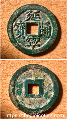 Diên Ninh thông bảo 20