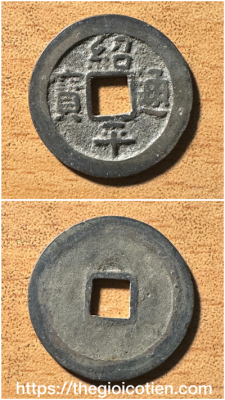 Thiệu Bình thông bảo 21