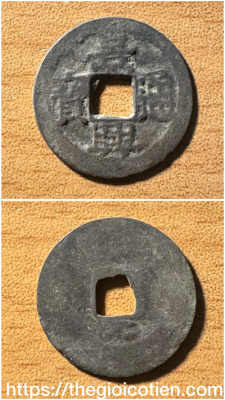 Cảnh Hưng thông bảo 57