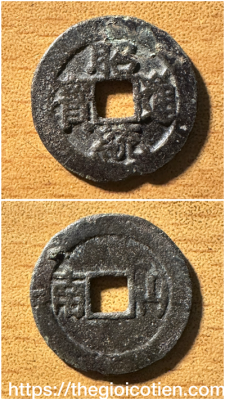 Chiêu Thống thông bảo 18