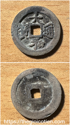 Thái Hòa thông bảo 25