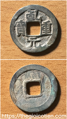 Càn Nguyên trọng bảo 8