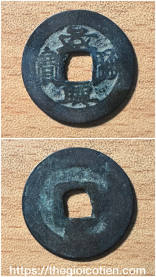 Cảnh Hưng thông bảo 41