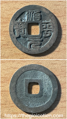 Trị Bình nguyên bảo 17