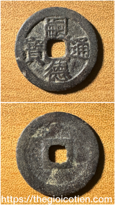 Tự Đức thông bảo 16