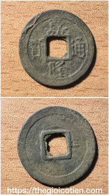 Gia Long thông bảo 12
