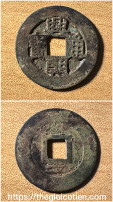 Hưng Triều thông bảo 2