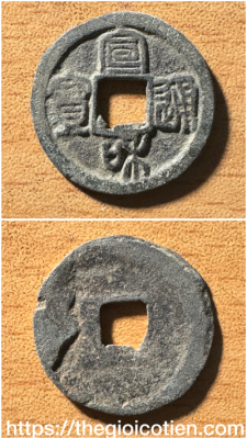 Tuyên Hòa thông bảo 5