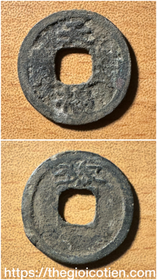Thiên Phúc trấn bảo 19