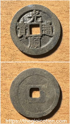 Quang Thuận thông bảo 27