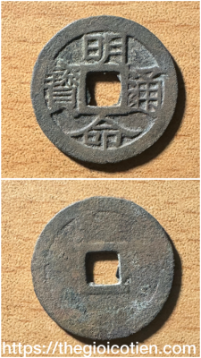 Minh Mạng thông bảo 20