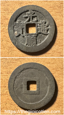 Quang Thuận thông bảo 28