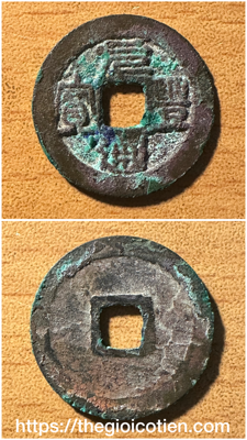 Nguyên Phong thông bảo 42
