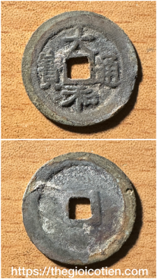 Thái Hòa thông bảo 26