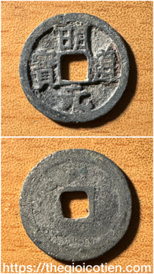 Minh Đạo nguyên bảo 1