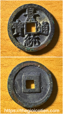 Cảnh Thống thông bảo 13