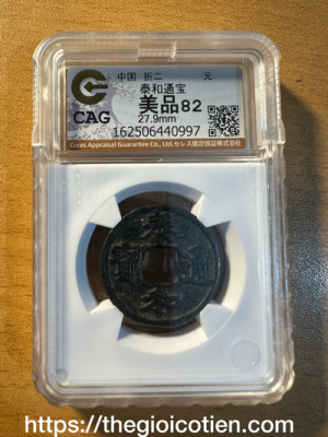 Thái Hòa thông bảo 35