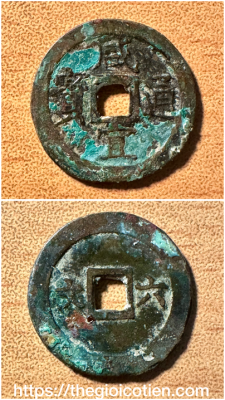 Hàm Nghi thông bảo 2