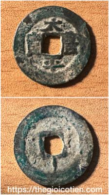 Thái Bình phong bảo 1