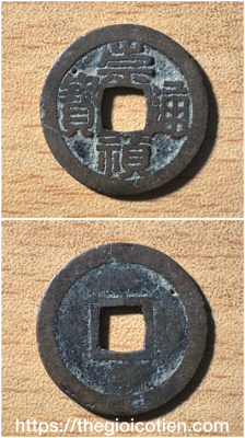 Sùng Trinh thông bảo 8