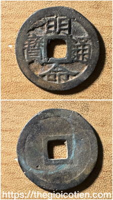 Minh Mạng thông bảo 18