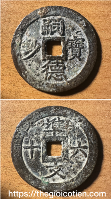 Tự Đức Bảo Sao 2