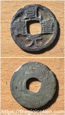 Càn Nguyên trọng bảo 6