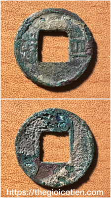 Tứ Thù 1