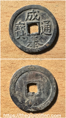 Thành Thái thông bảo 4