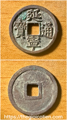 Diên Ninh thông bảo 21