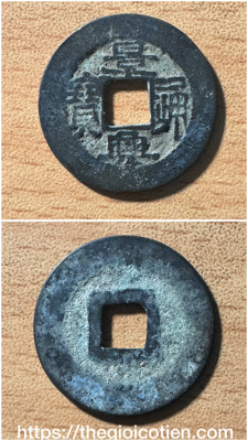Cảnh Hưng thông bảo 43