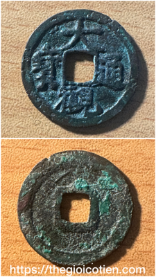 Đại Quan thông bảo 4