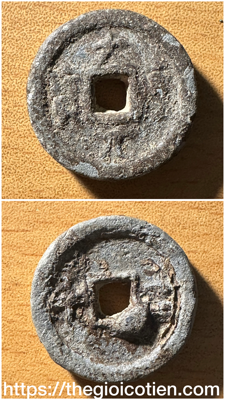 Đại Khánh nguyên bảo 9