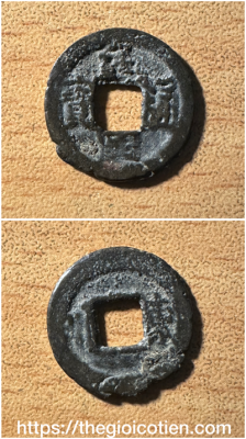 Dân Quốc thông bảo 5