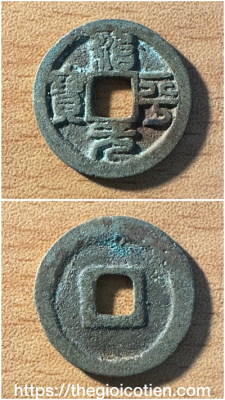 Trị Bình nguyên bảo 18