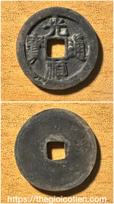 Quang Thuận thông bảo 29