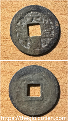 Nguyên Phong thông bảo 63