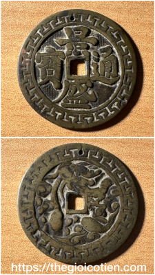 Cảnh Thịnh thông bảo 13