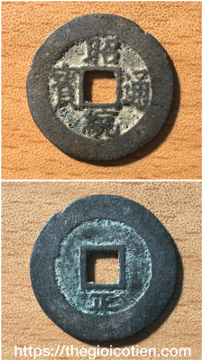 Chiêu Thống thông bảo 10