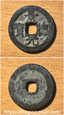 Cảnh Đức nguyên bảo 13