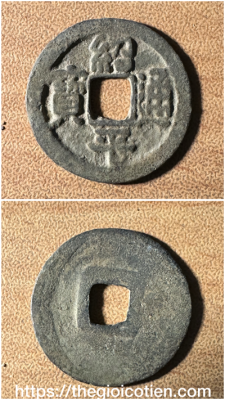 Thiệu Bình thông bảo 18