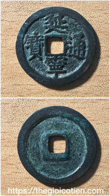 Diên Ninh thông bảo 18
