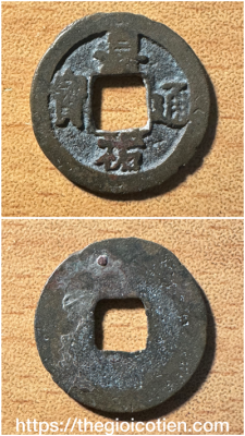 Gia Hựu thông bảo 6