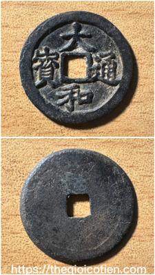 Thái Hòa thông bảo 30