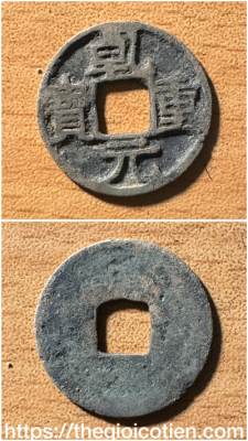 Càn Nguyên trọng bảo 7