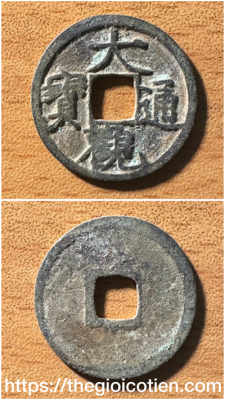 Đại Quan thông bảo 5