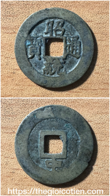 Chiêu Thống thông bảo 13