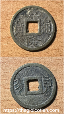 Gia Long thông bảo 11