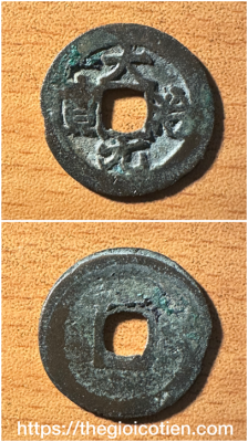 Đại Trị nguyên bảo 18